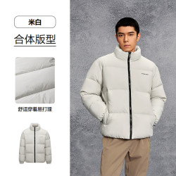 海澜之家 三体·红岸基地联名羽绒服 米白15 L