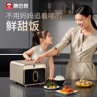 康巴赫 真钛0涂层内胆电饭煲Pro不粘锅3/4L大容量IH加热智能煮饭