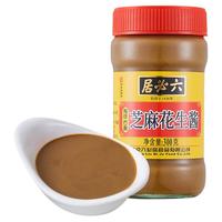 六必居 芝麻花生酱
