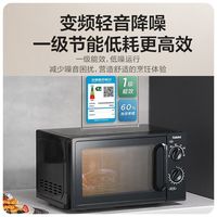 格兰仕 变频一级能效平板微波炉