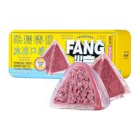 五芳斋 WU FANG ZHAI杨梅冰粽礼盒 55克*3枚 杨梅冰粽端午粽子冰皮端午礼盒