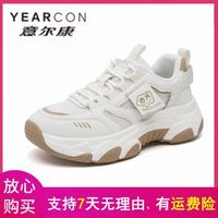 移动专享：抖音 YEARCON 意尔康 女款老爹鞋