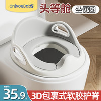 ONLYOU BABY Onlyoubaby儿童马桶坐便器宝宝马桶圈婴儿坐便器厕所神器坐便凳