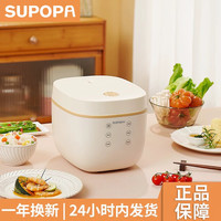 SUPOPA 苏泊电饭煲家用3L小型1-2人多功能宿舍智能蒸煮不粘电饭锅