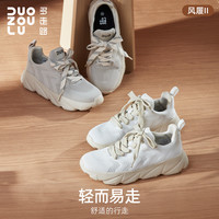 多走路 风履II 女款休闲运动鞋