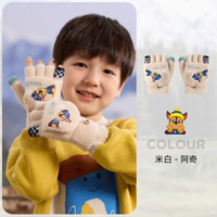 汪汪队立大功 儿童保暖挡风毛线五指手套