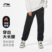 李宁 女士运动裤 AKLU868