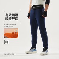 李宁 男款健身运动裤 AKLUA73/AKLUA75