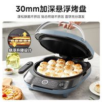 Midea/美的 可拆洗 煎烤机