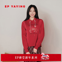 EP雅莹[新年系列]唐嫣同款刺绣红色连帽卫衣上衣 2026早春新款5210A 红色