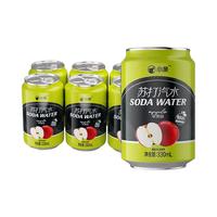 小象饮 苹果苏打汽水 330ml*18罐