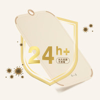 张小泉家用砧板切菜板 双面可用不易发霉水果案板 抗菌PP砧板大号-41*27.5*0.5cm