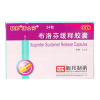 缓士芬 布洛芬缓释胶囊  24粒  sl 1 盒