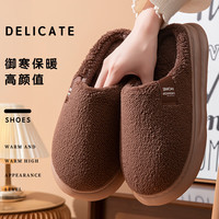 温诗欧毛绒棉拖鞋女冬季居家保暖防滑加厚深咖42-43