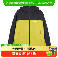88VIP：Jack Wolfskin 三合一外套男A65257A