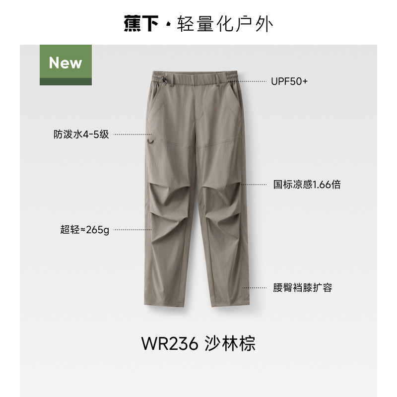 【春夏轻薄款】沙林棕