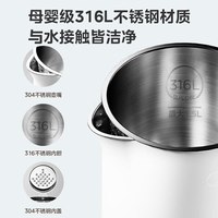 Midea/美的 自动断电 电热水壶 1.5L