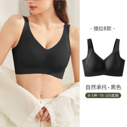 华婷露 大码无钢圈文胸 月光倾城-黑色 L