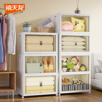 禧天龙（Citylong）收纳柜免安装可折叠衣柜零食储物柜厨房客厅杂物玩具收纳箱柜子 面宽60CM 四层 配4个万向轮【2个带刹车】