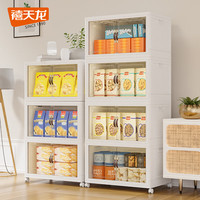 禧天龙（Citylong）收纳柜免安装可折叠衣柜零食储物柜厨房客厅杂物玩具收纳箱柜子 面宽70CM 四层 配4个万向轮【2个带刹车】