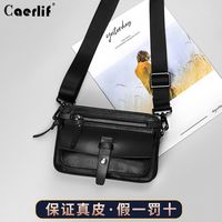 春夏真皮斜挎包男款牛皮腰包时尚单肩包小潮流休闲男士邮差包