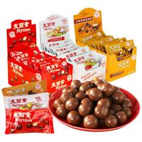 梁丰 麦丽素 30g*14袋