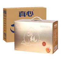 真心 真心罐头金碗顶桃礼盒装 黄桃水果罐头160g*8碗零食中秋高级 8碗高级礼盒装