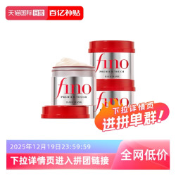 芬浓 浓厚美容液发膜230G*3