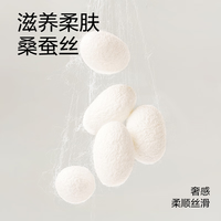 网易严选 桑蚕丝冰丝凉感正肩女士T恤