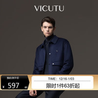 PLUS会员：威可多 商务夹克休闲翻领秋冬短款毛呢外套 蓝色