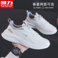 回力 男士休闲鞋 2024夏季新款