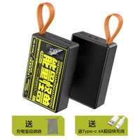 麦齐融 正品麦齐融大容量3C充电宝80000毫安22.5w超级快充能量怪兽pd适用安卓苹果手机通用户外直播便携魔方移动电源