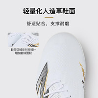 NEW BALANCE小李子NEWBALANCE新百伦FURON V8高端TF碎钉训练足球鞋成人男 白金黑SF1TWG8-2E 40