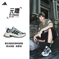 adidas 男女款运动鞋 JS2789