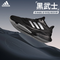 adidas 男子黑武士跑步鞋 JH5150