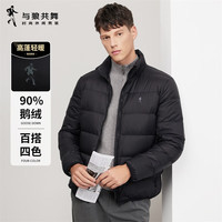 移动端、京东百亿补贴：与狼共舞 秋冬爆款90鹅绒立领保暖防风羽绒服