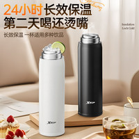 特步（XTEP）保温杯水杯弹跳盖不锈钢杯子男女士大容量轻巧便携长效茶杯白 白【一键弹盖】长效保温450ml