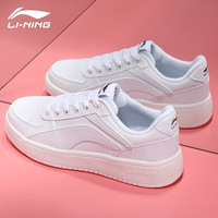 李宁 女款运动板鞋