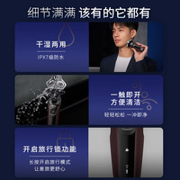  PHILIPS/飞利浦 干湿两用 电动剃须刀