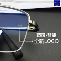 ZEISS/蔡司 亚洲数码型防蓝光1.74超薄多焦点渐进镜片