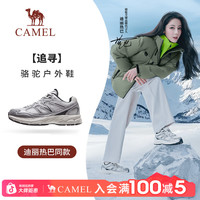 骆驼 四季款 男女款徒步鞋