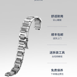 积优 适配卡地亚蓝气球 男女士精钢表带 A-LQQGD 适配表盘28mm