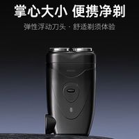 SID超人剃须刀双刀头电动男士胡须刀充电式便携两刀头刮胡刀