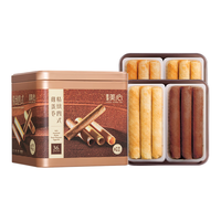美心 精致四式四口味鸡蛋卷 208g