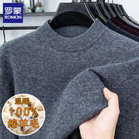 罗蒙 100% 纯羊毛衫 打底宽松休闲针织衫