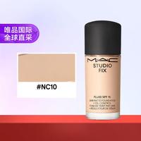 魅可 M·A·CMINI版无瑕粉底液#NC10 15ml无泵头