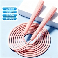锐步中考儿童小学竹节绳子幼儿园初学体育式竞速减肥跳绳