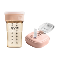 HEGEN Hegen儿童水杯学饮杯嘬口杯防抢直饮杯通用大容量240ml