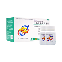 正大九力 盐酸氨基葡萄糖片0.75g*30片*2瓶 治疗和预防全身部位的骨关节炎胶囊