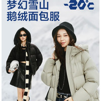 网易严选 断码清仓 -20℃  中国大鹅90白鹅720+5A高蓬羽绒服外套